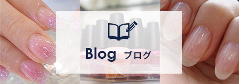 札幌のネイルサロン ネイルカンパニー ブログBLOG
