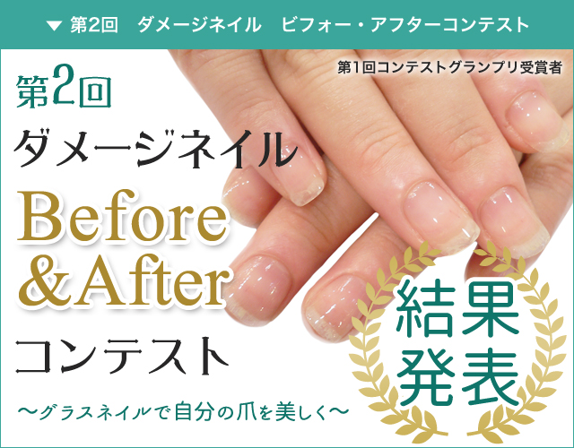 【第２回】　2010/02～2010/04