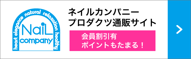 オンラインショップリンク