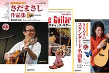 雑誌掲載・リンク集